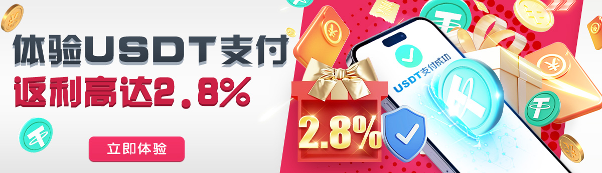 vg_dragon_year_bonus